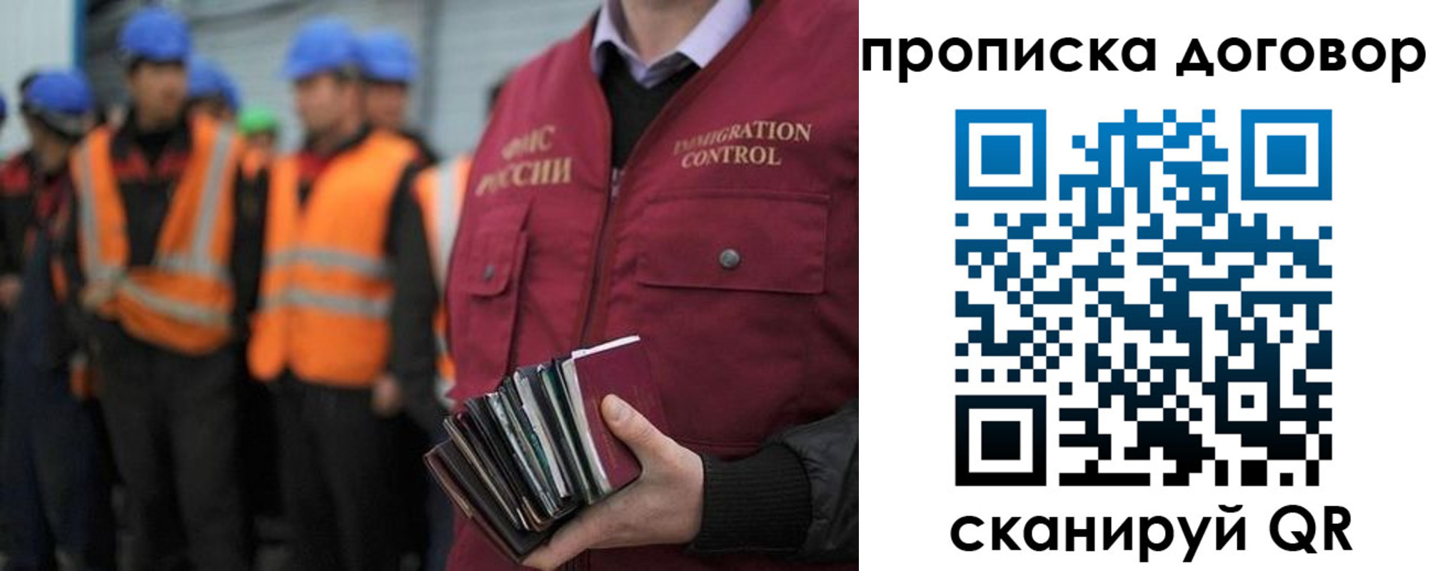 прописка регистрация в Усть-Джегуте