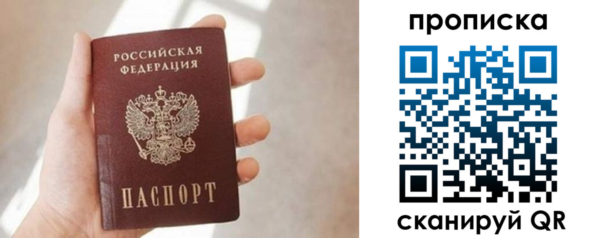 миграционный учет в Усть-Джегуте